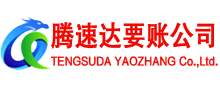 大观追债公司
